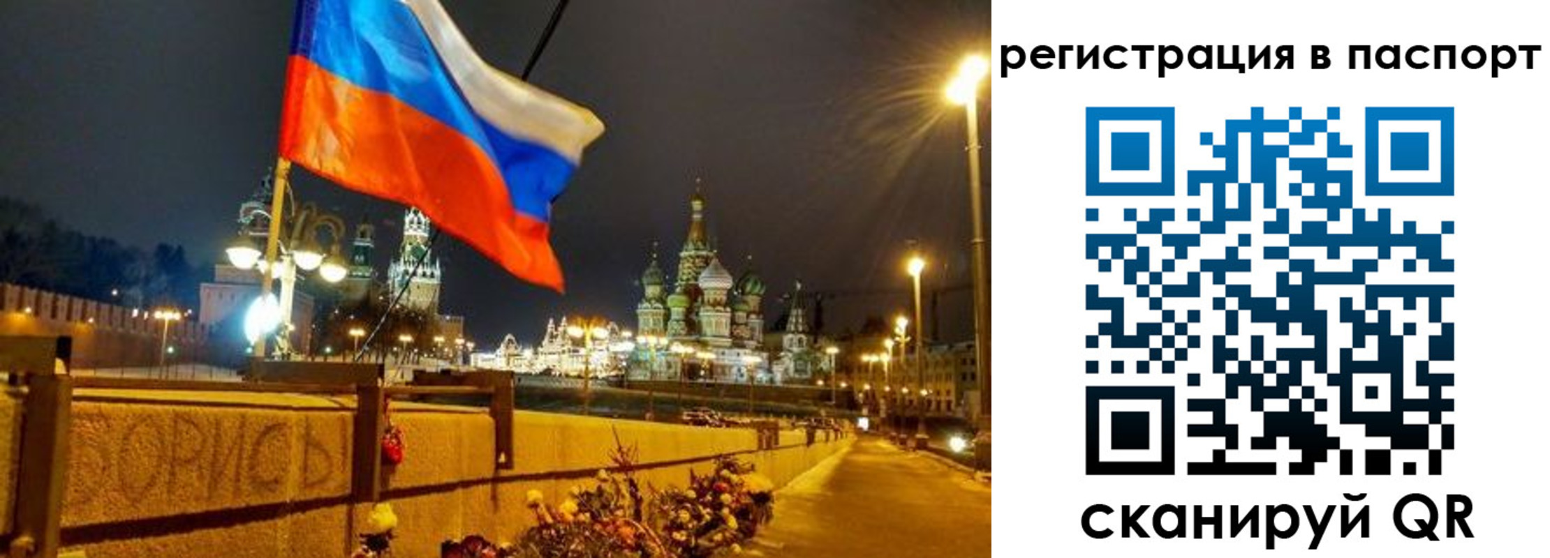 временная регистрация 2025 в Тереке
